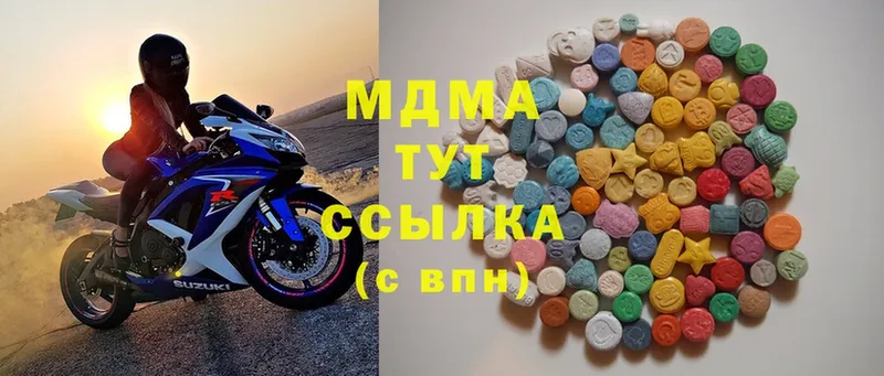 купить закладку  Городец  MDMA кристаллы 